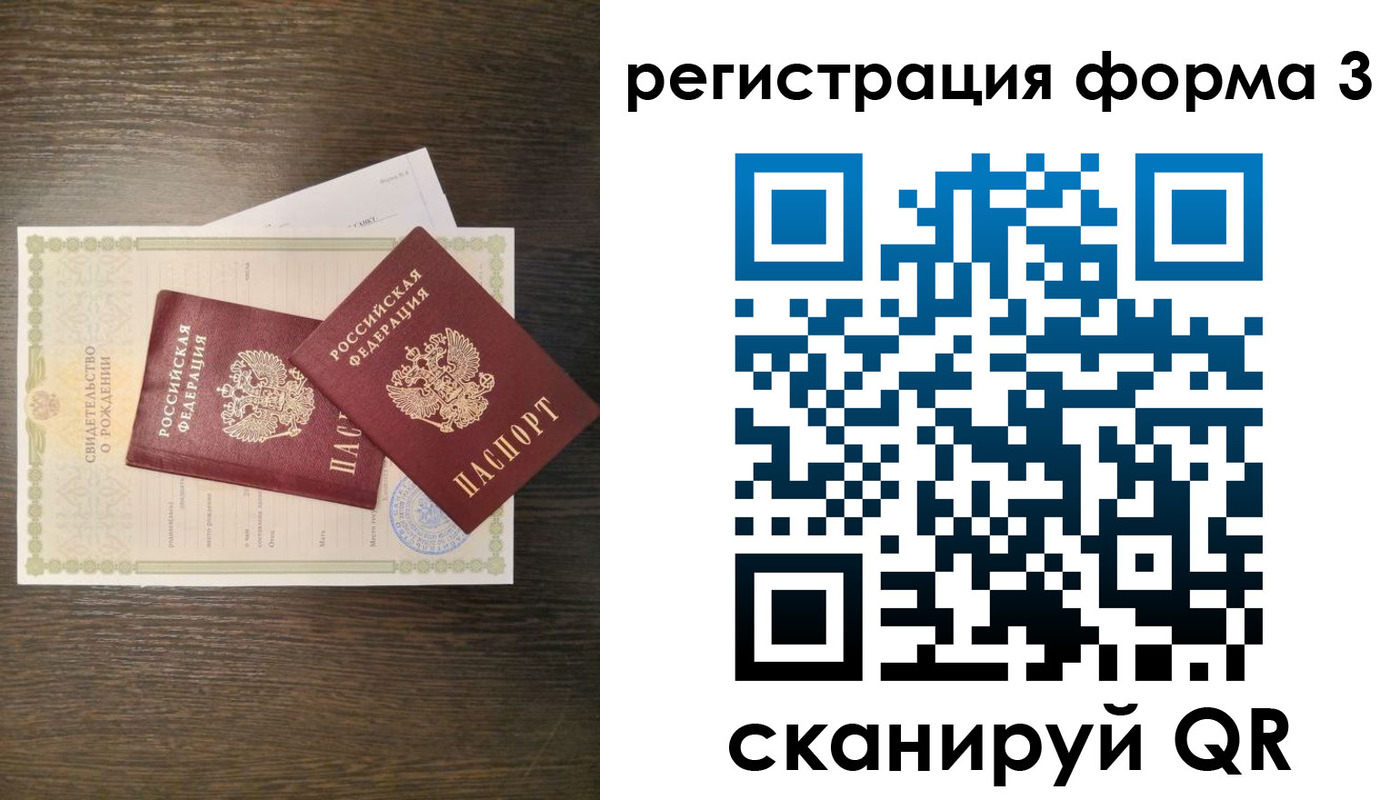 прописка для кредита в Джанкое