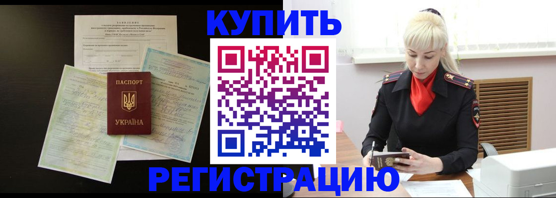 найти адрес прописки в Джанкое