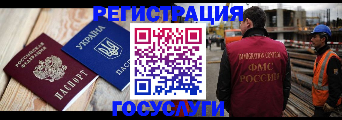 где прописаться в Джанкое